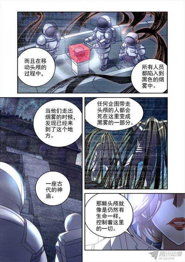 114.进入神殿2