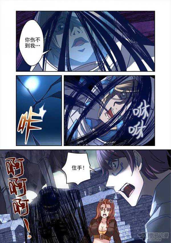 114.进入神殿6