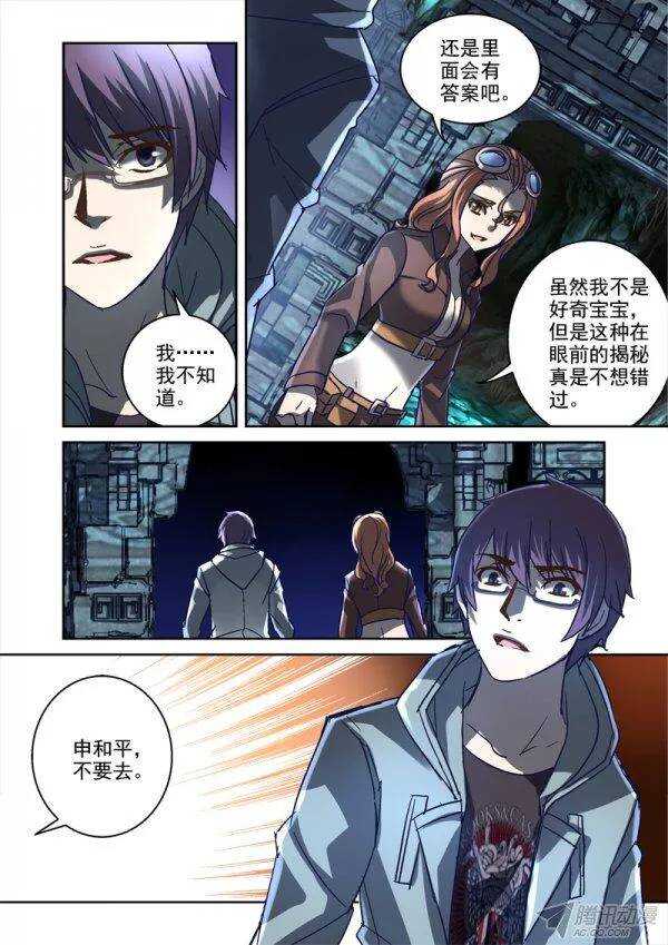 114.进入神殿8