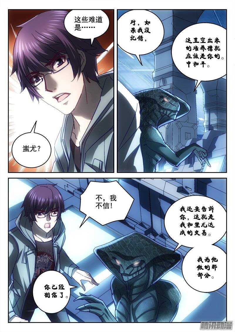 131.预测未来3
