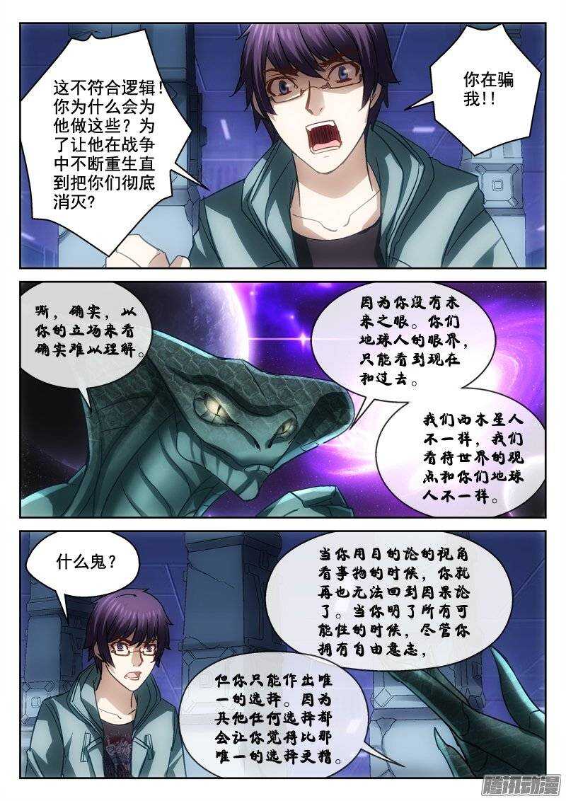 131.预测未来4