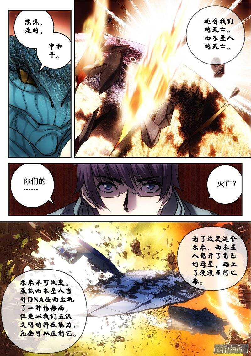 131.预测未来8