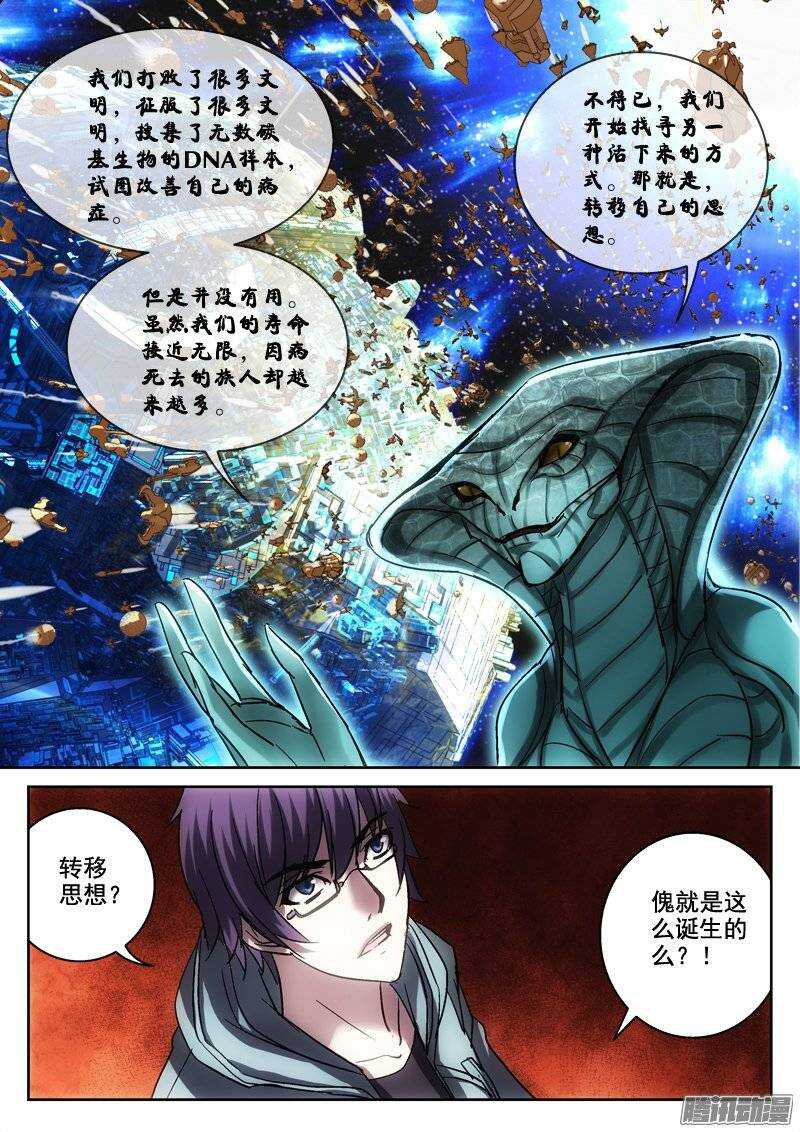 131.预测未来9