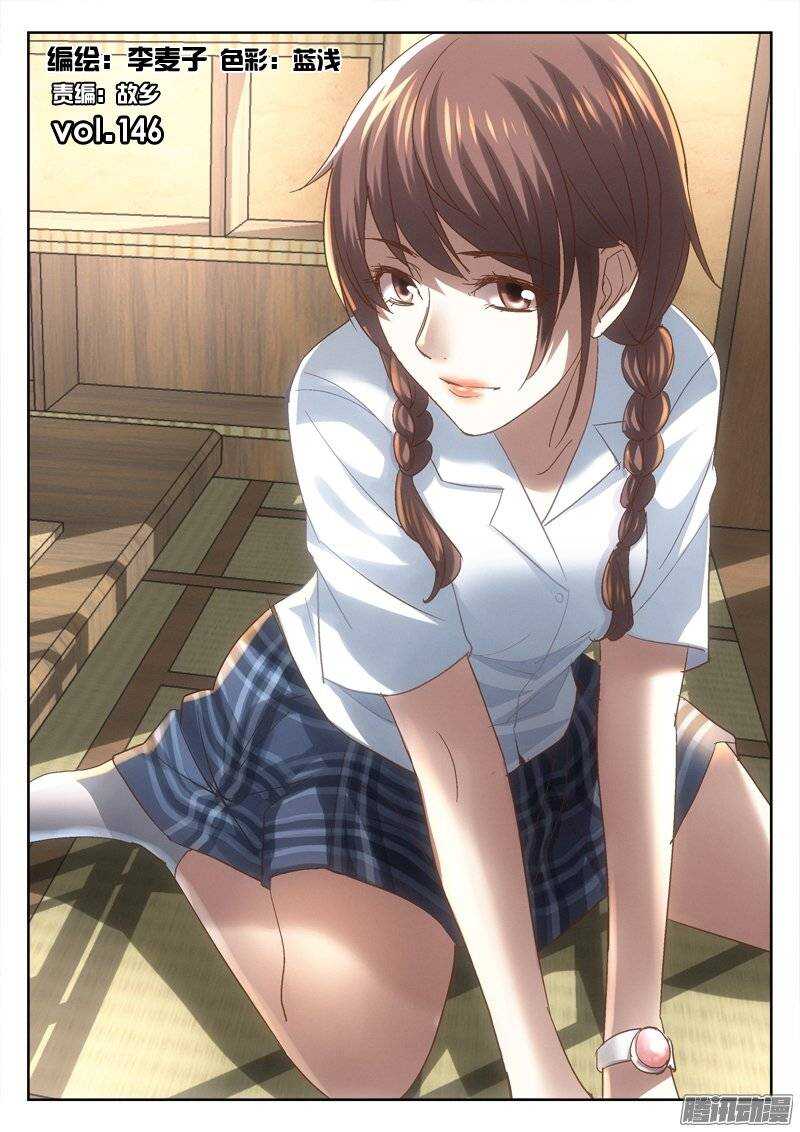146.狂欢之时0