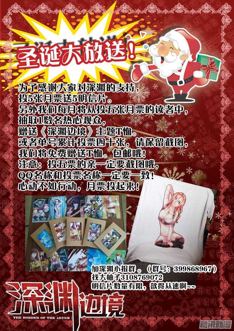 146.狂欢之时10