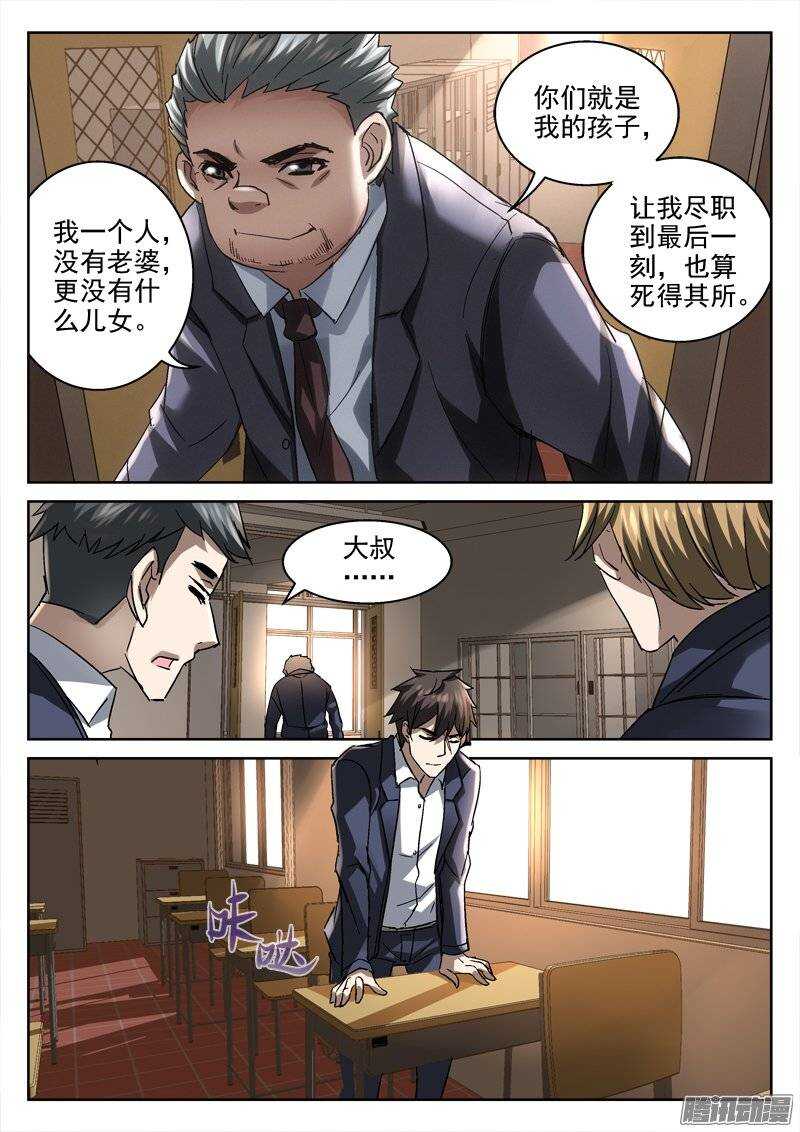146.狂欢之时5