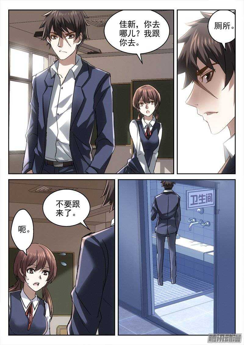 146.狂欢之时6