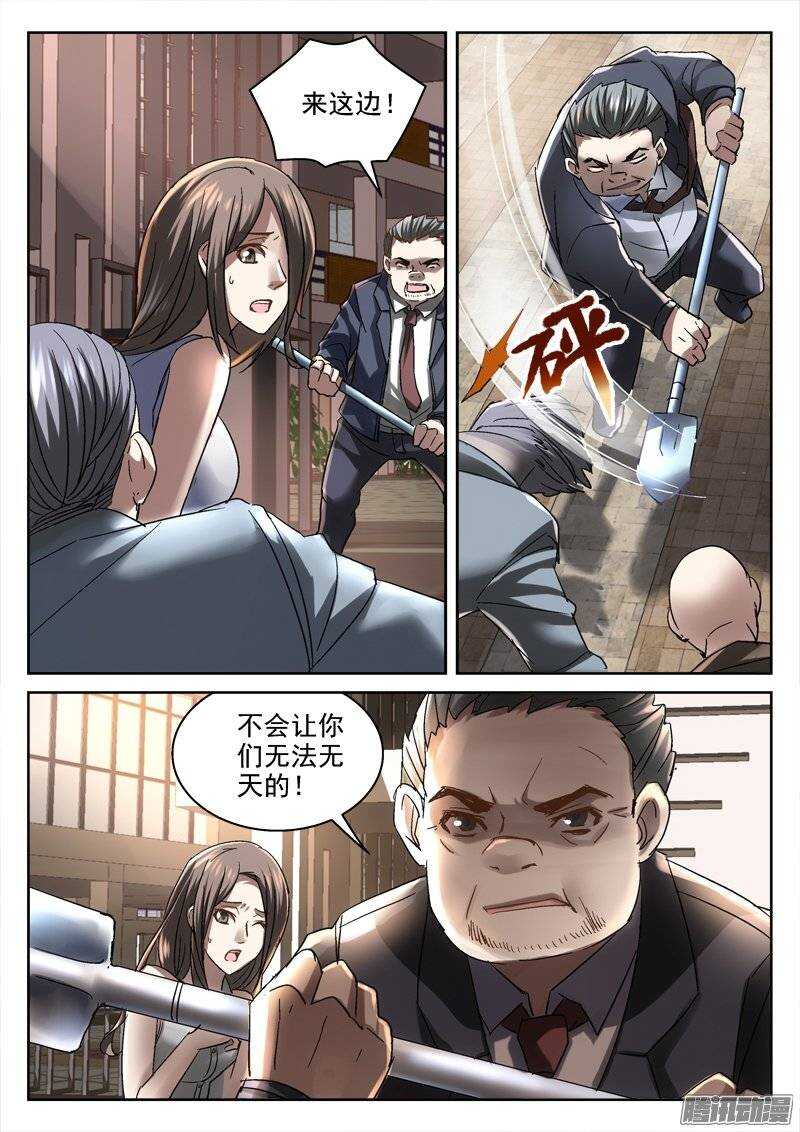 146.狂欢之时9