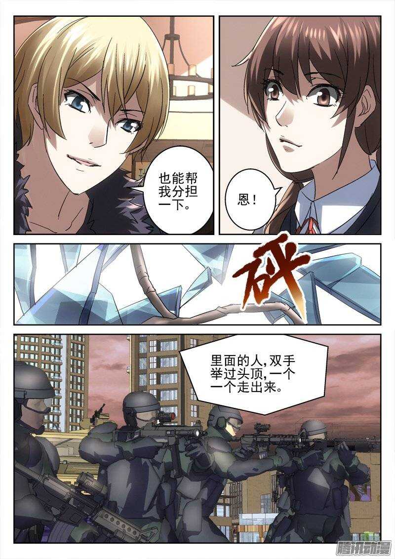 158.就交给你了9