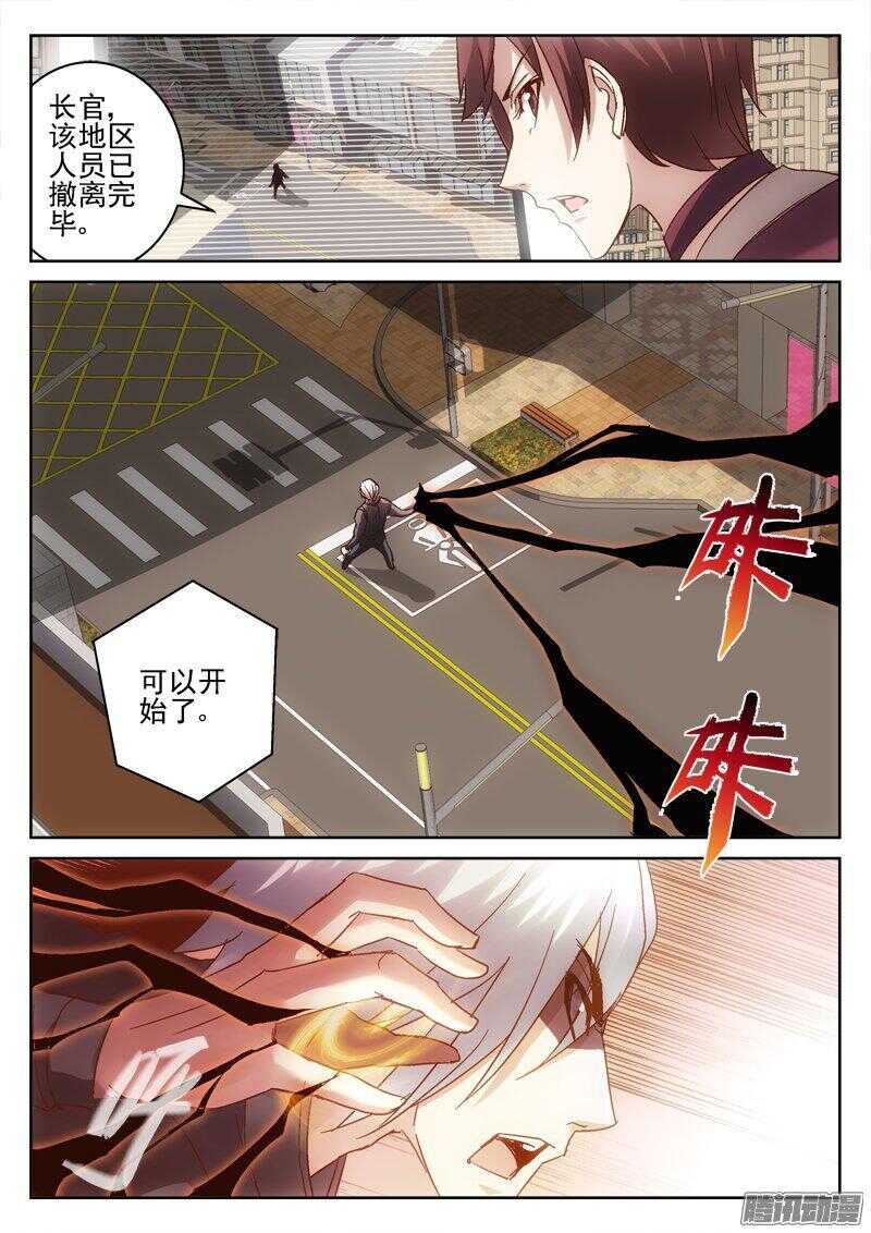 179.内部瓦解计划1