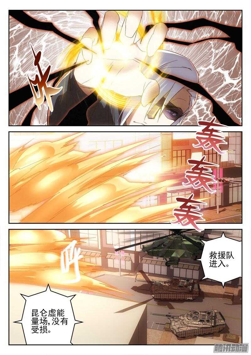 179.内部瓦解计划2