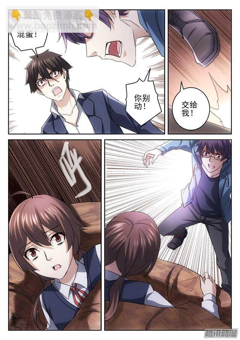 179.内部瓦解计划9