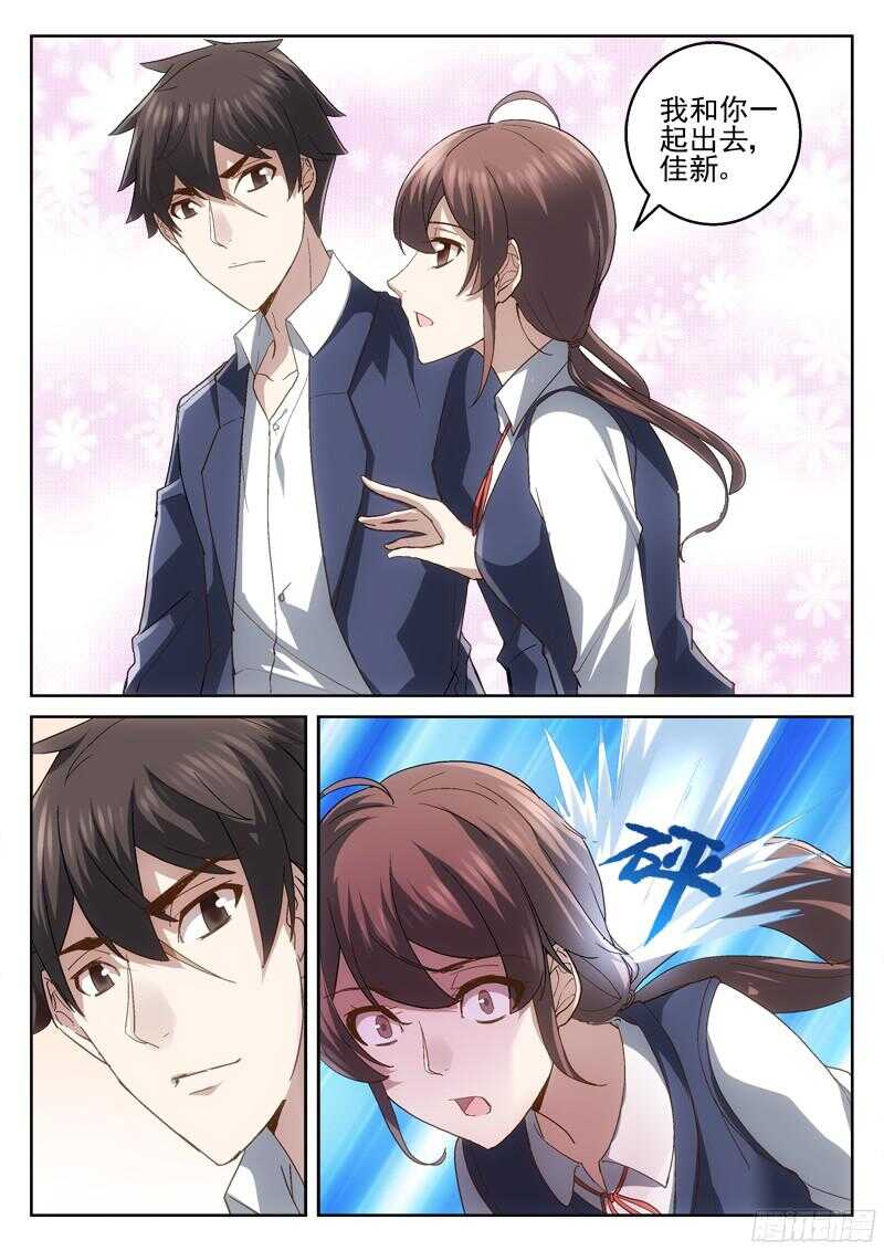 213.最终之战前夕2