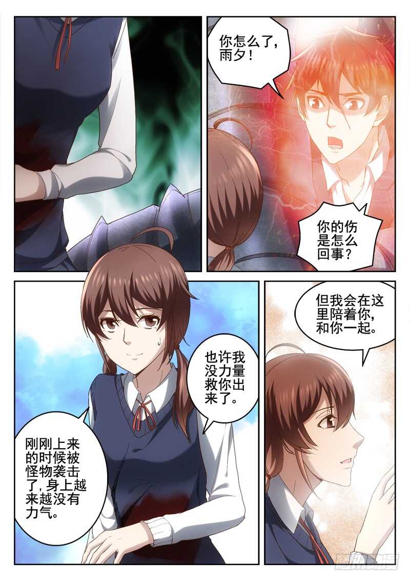 215.永运在一起0