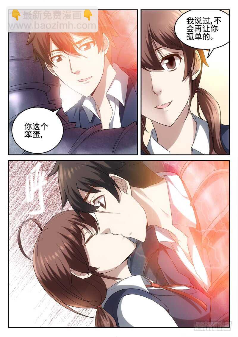 215.永运在一起1