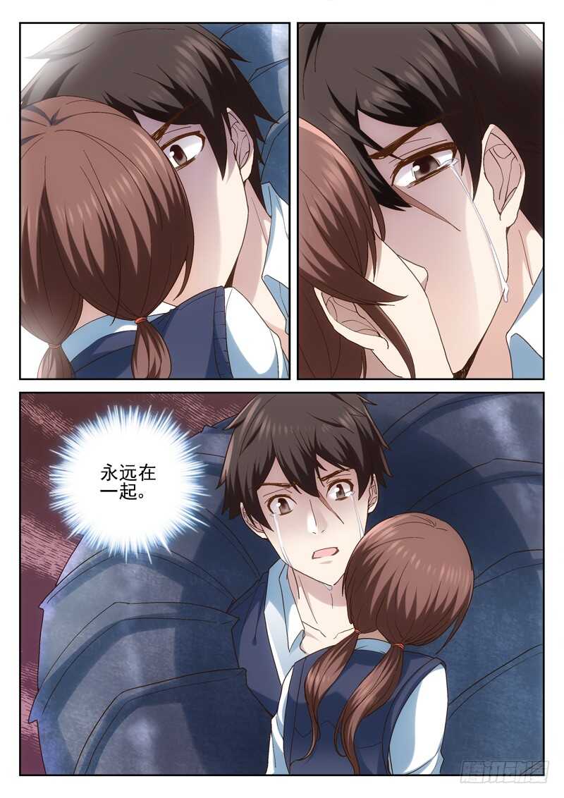215.永运在一起2