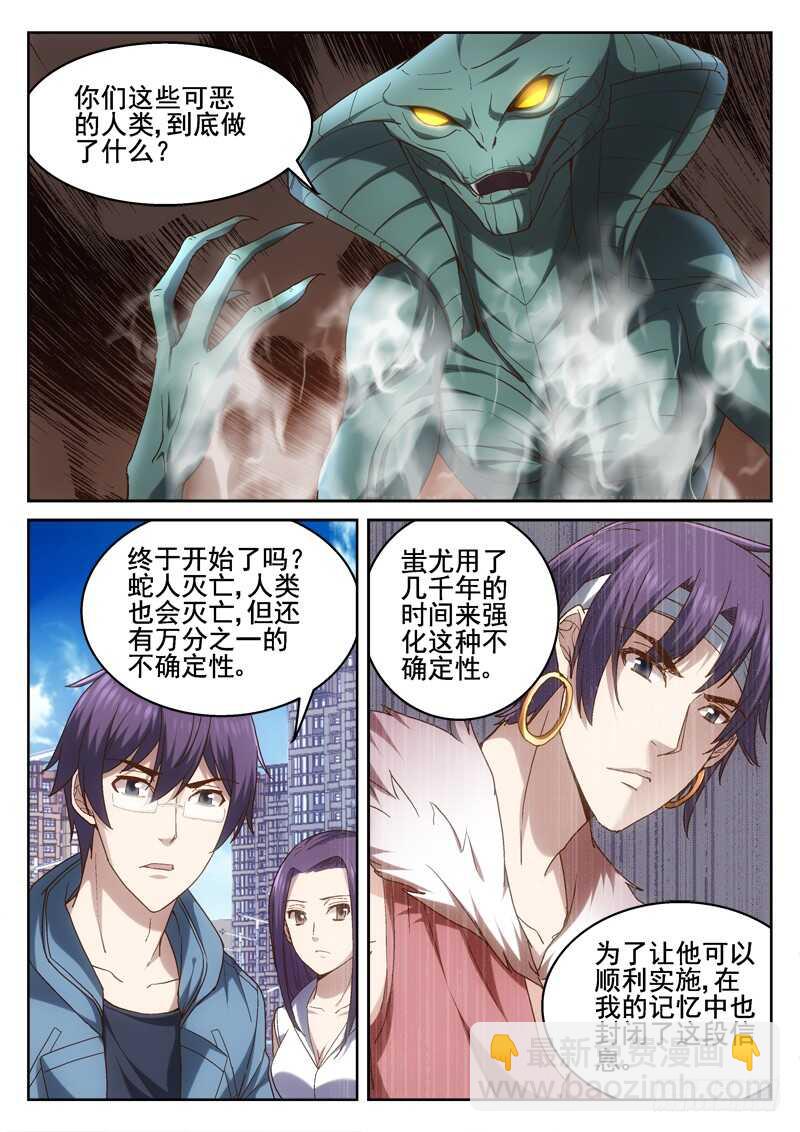 215.永运在一起4