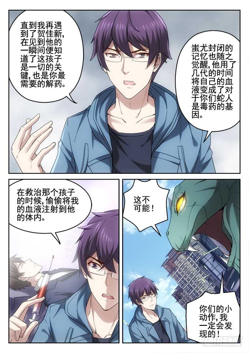 215.永运在一起5