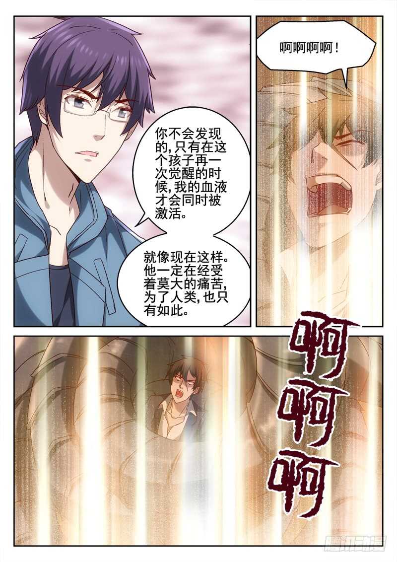 215.永运在一起6