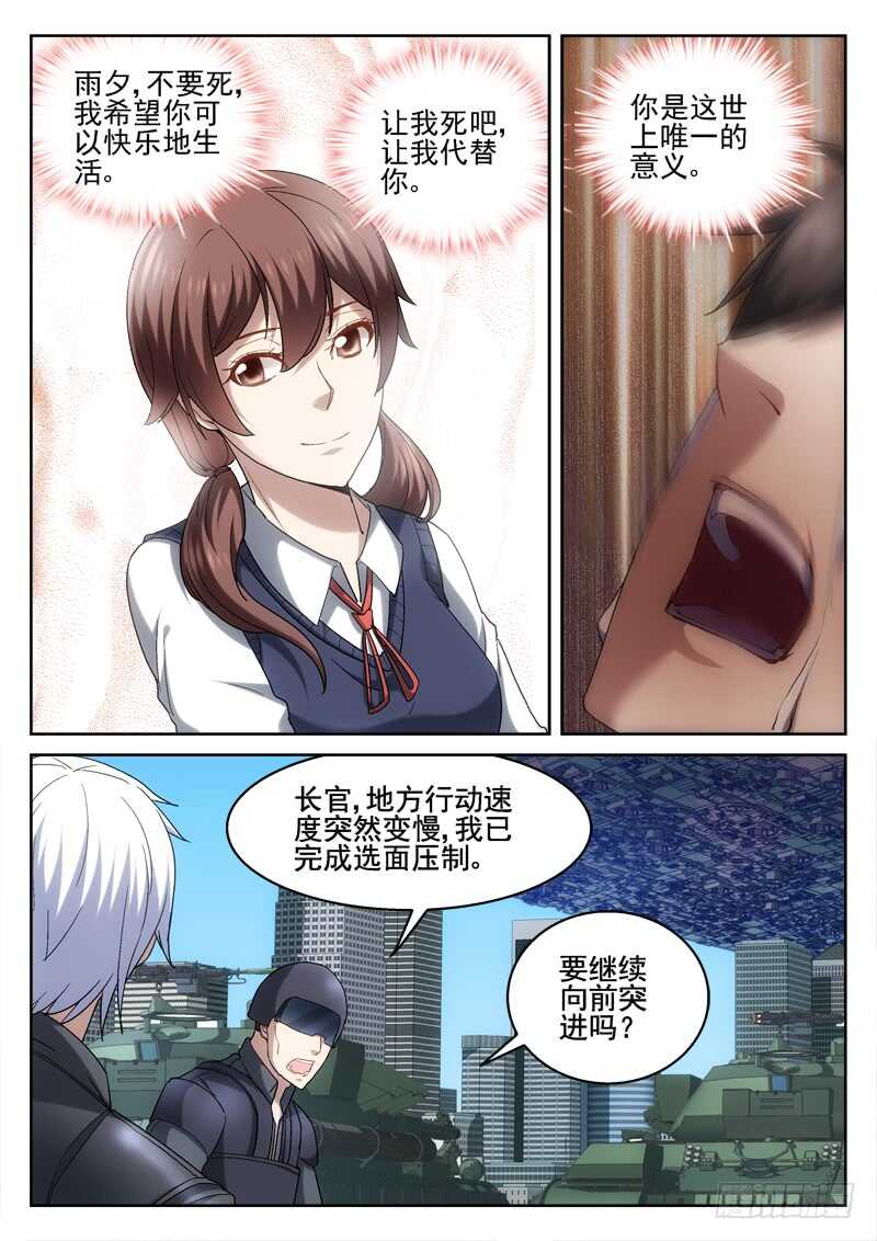 215.永运在一起7