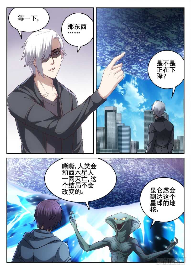 215.永运在一起8