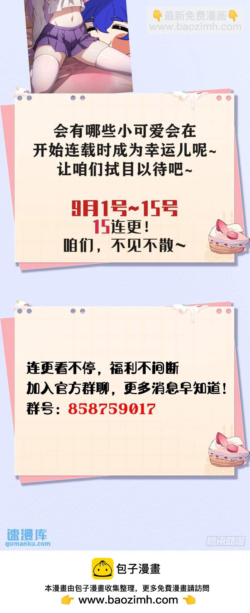 预告 人物介绍10