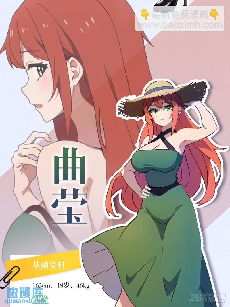 预告 人物介绍5