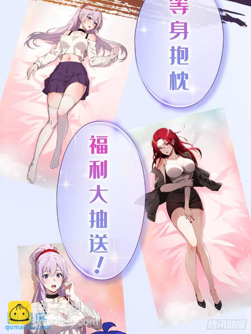 预告 人物介绍9