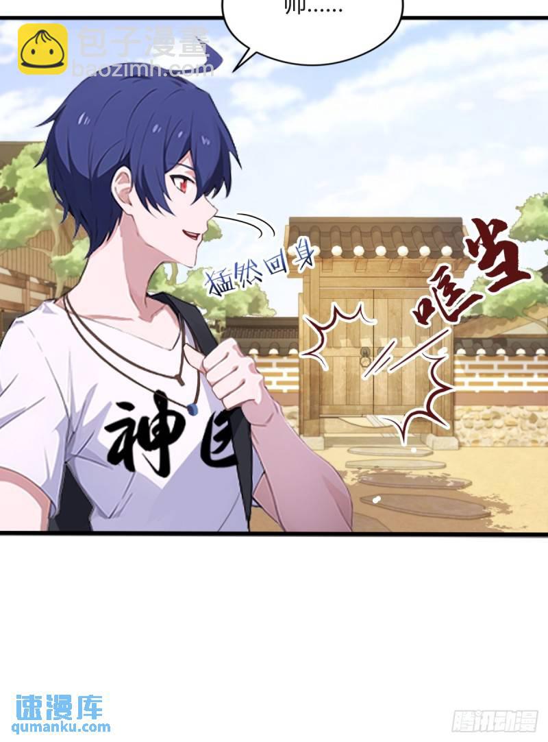 第1话 火车上的艳遇？10