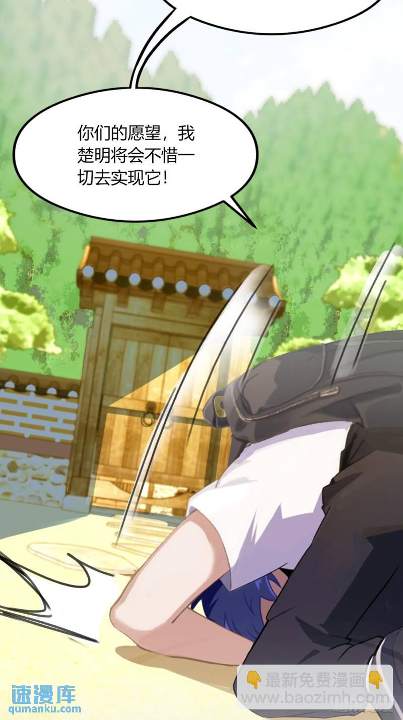 第1话 火车上的艳遇？12