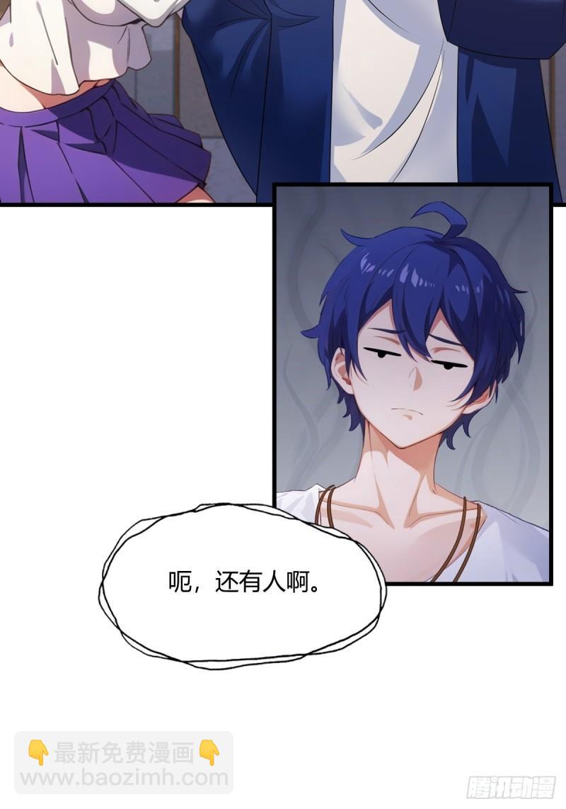 第1话 火车上的艳遇？52