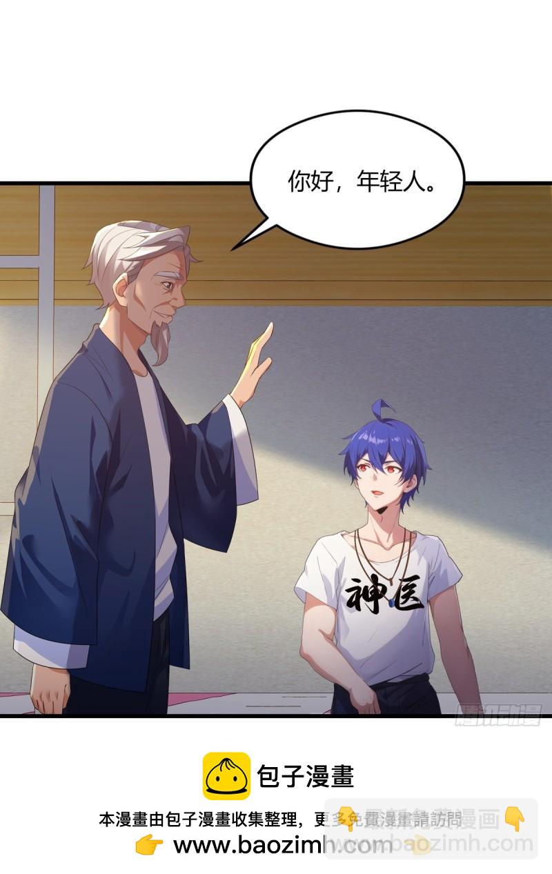 第1话 火车上的艳遇？53