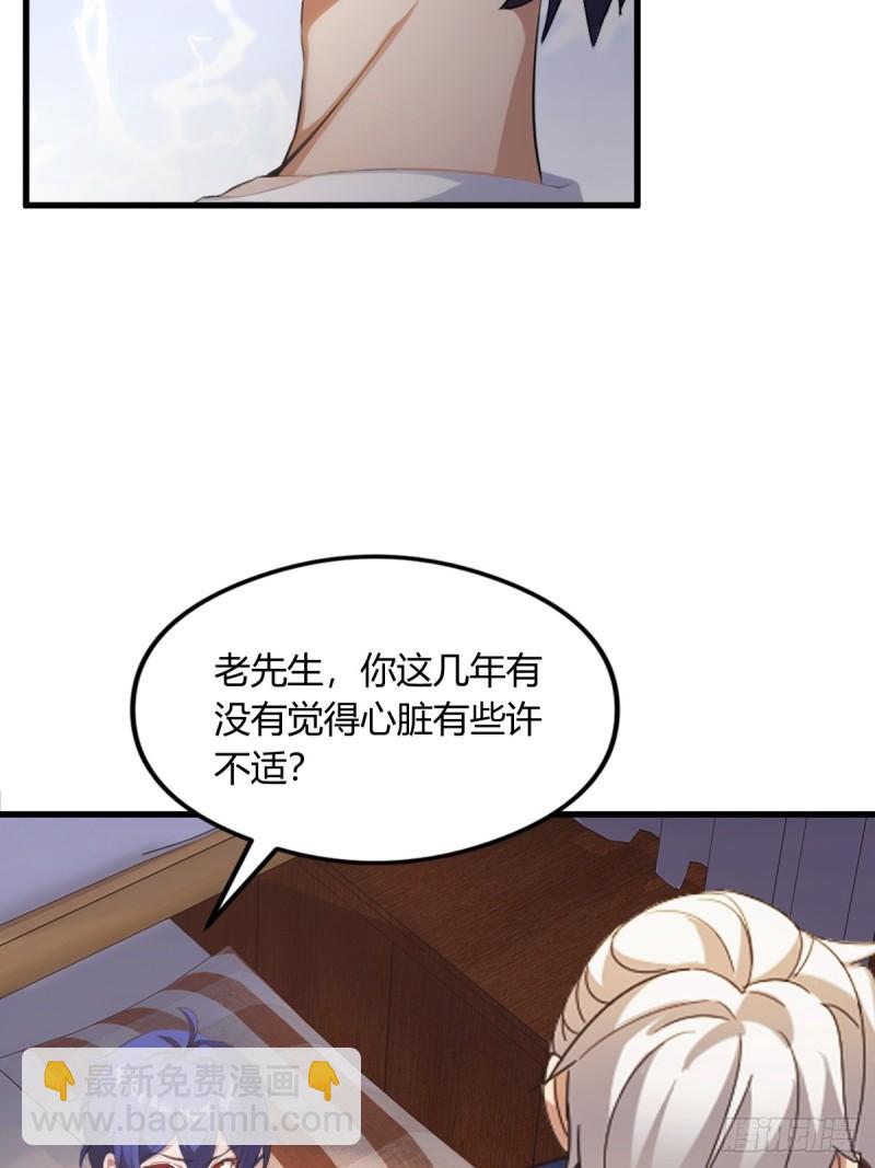 第1话 火车上的艳遇？55