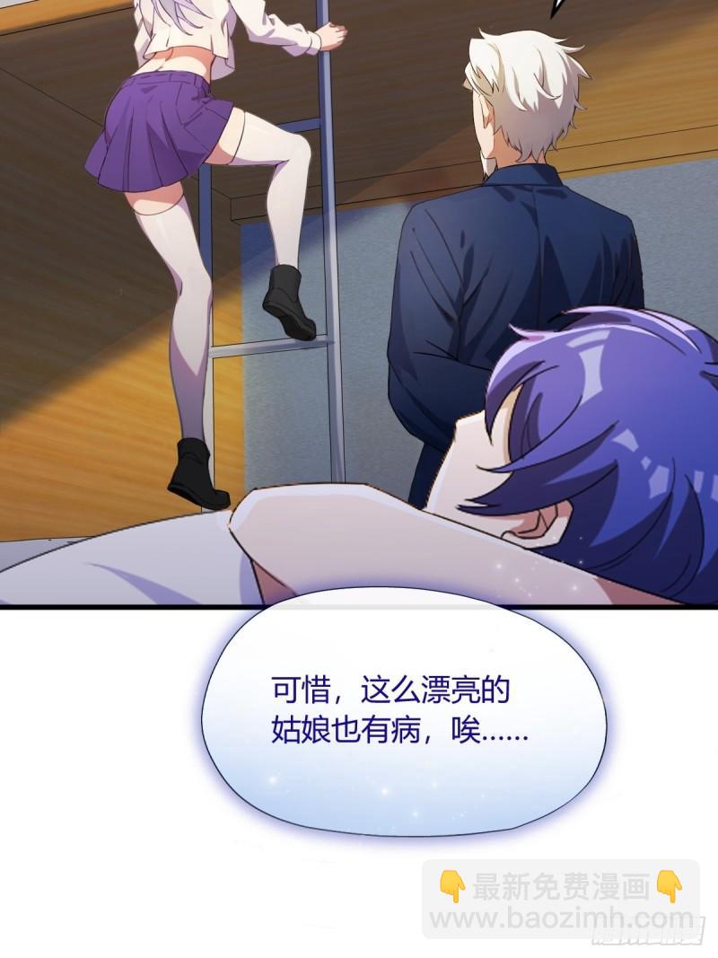 第1话 火车上的艳遇？62