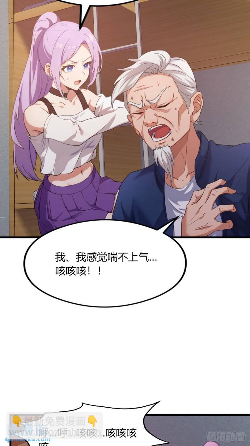 第1话 火车上的艳遇？66