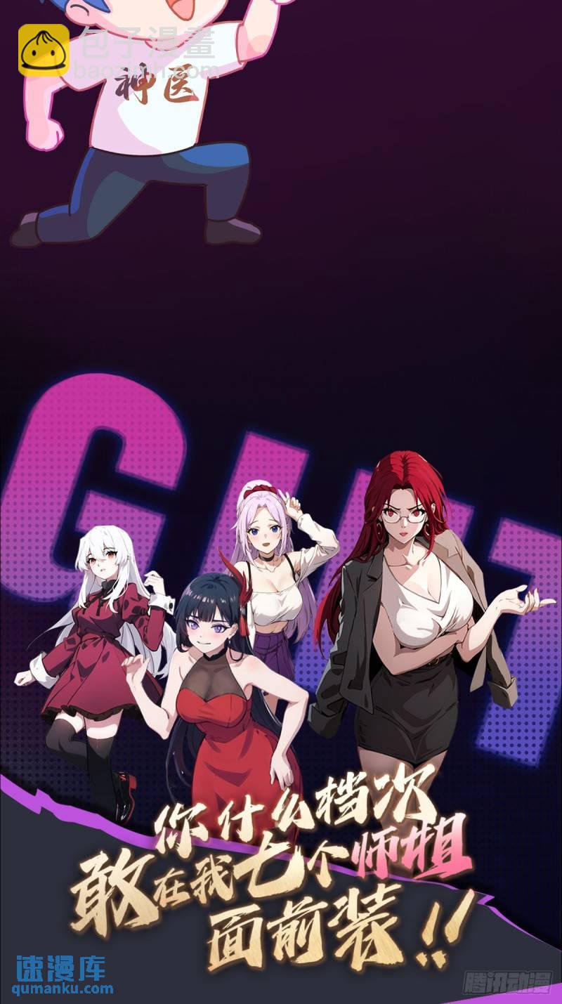 第1话 火车上的艳遇？74