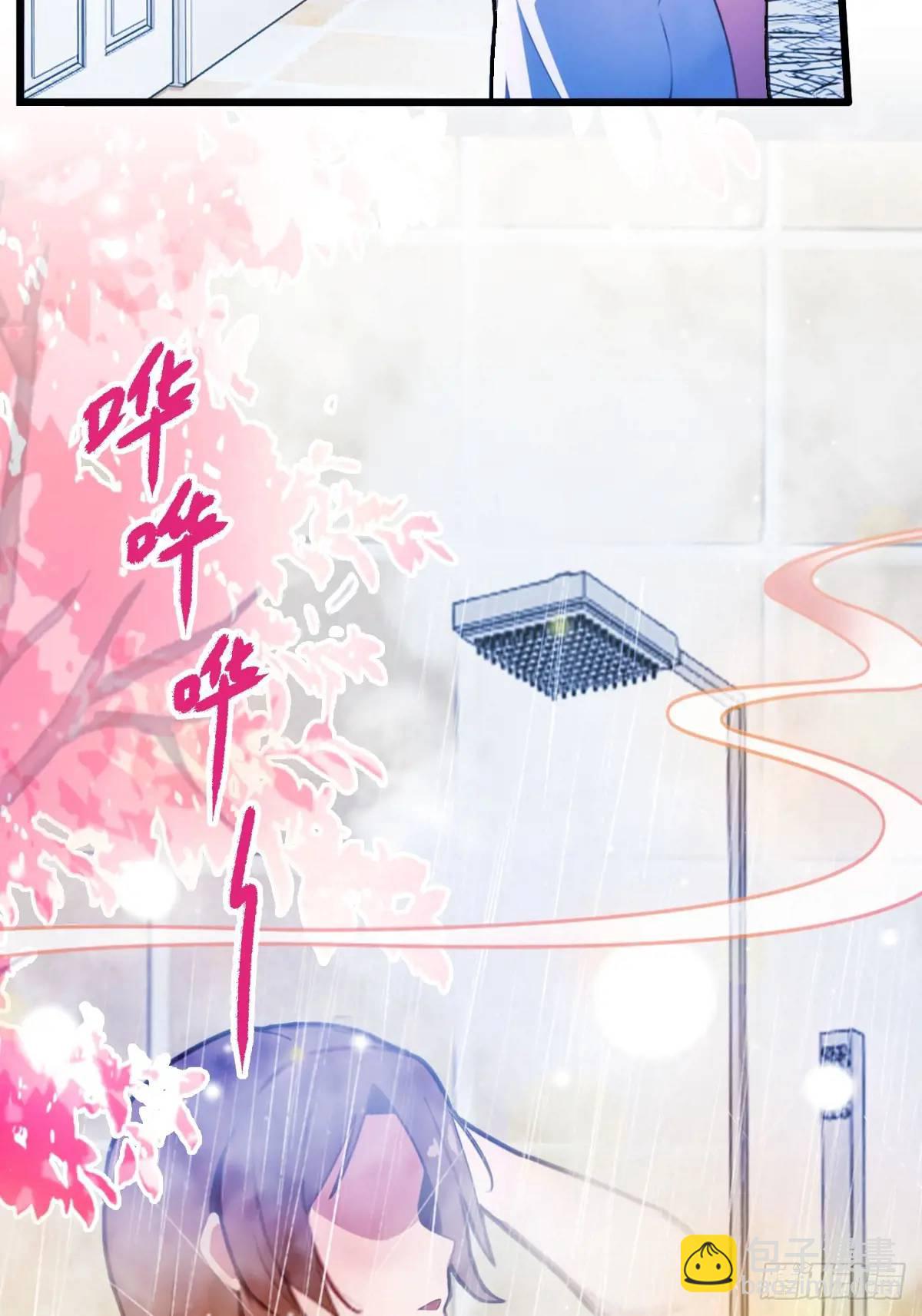 第17话 以后你就是我大哥102