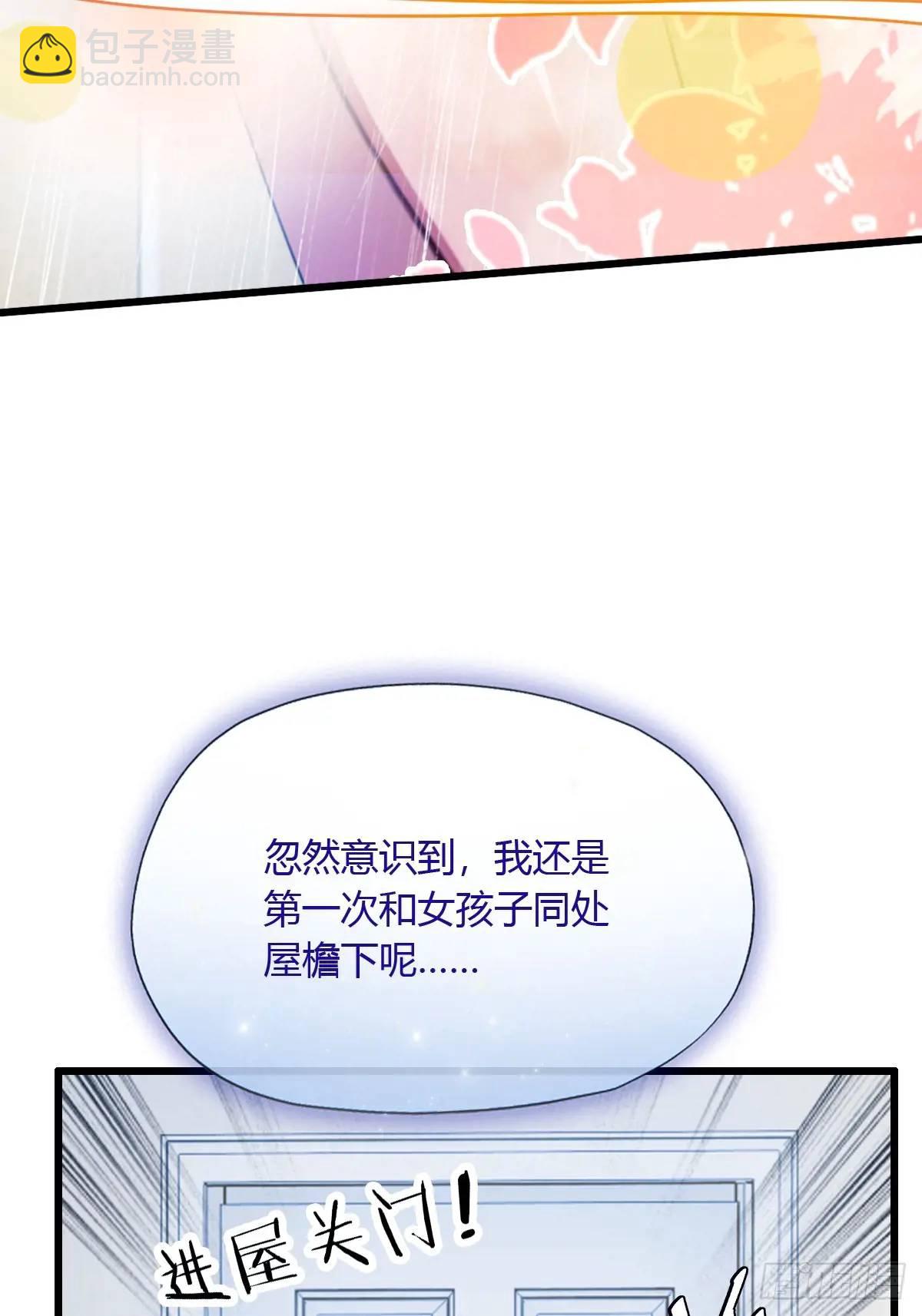 第17话 以后你就是我大哥108
