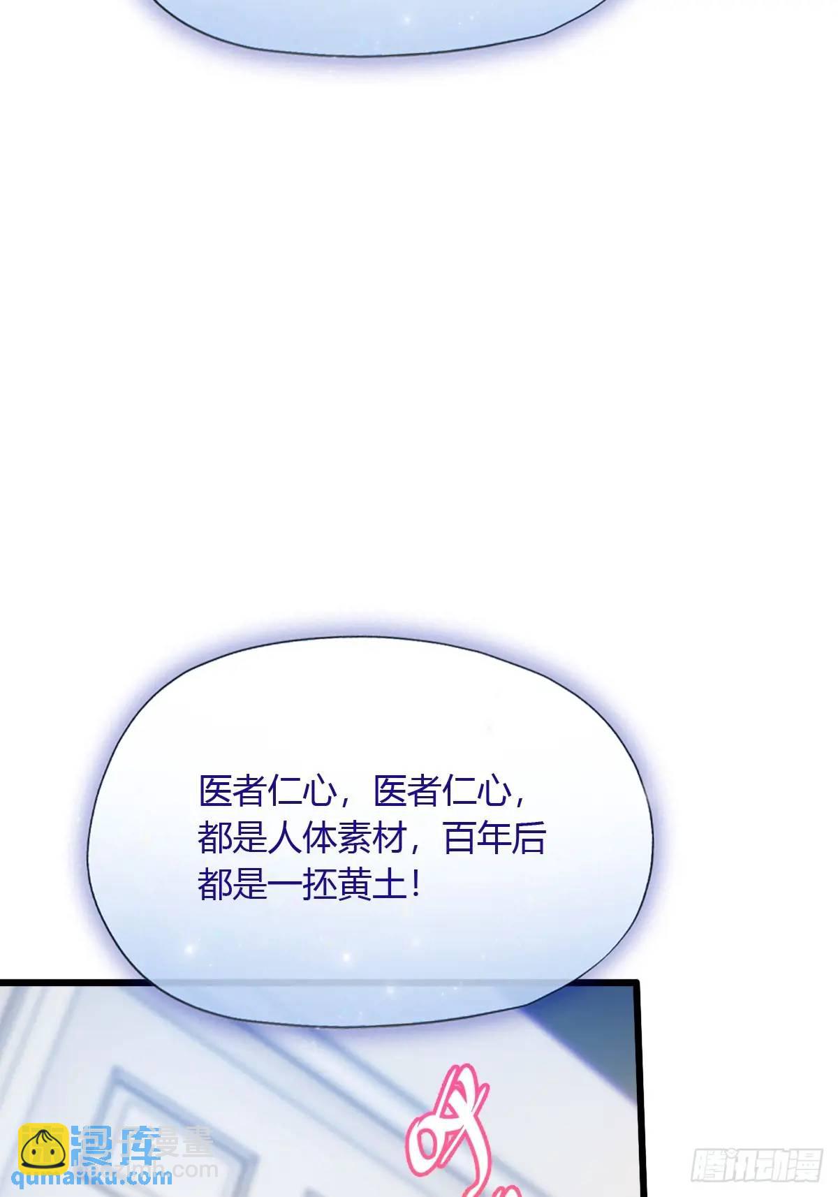 第17话 以后你就是我大哥110