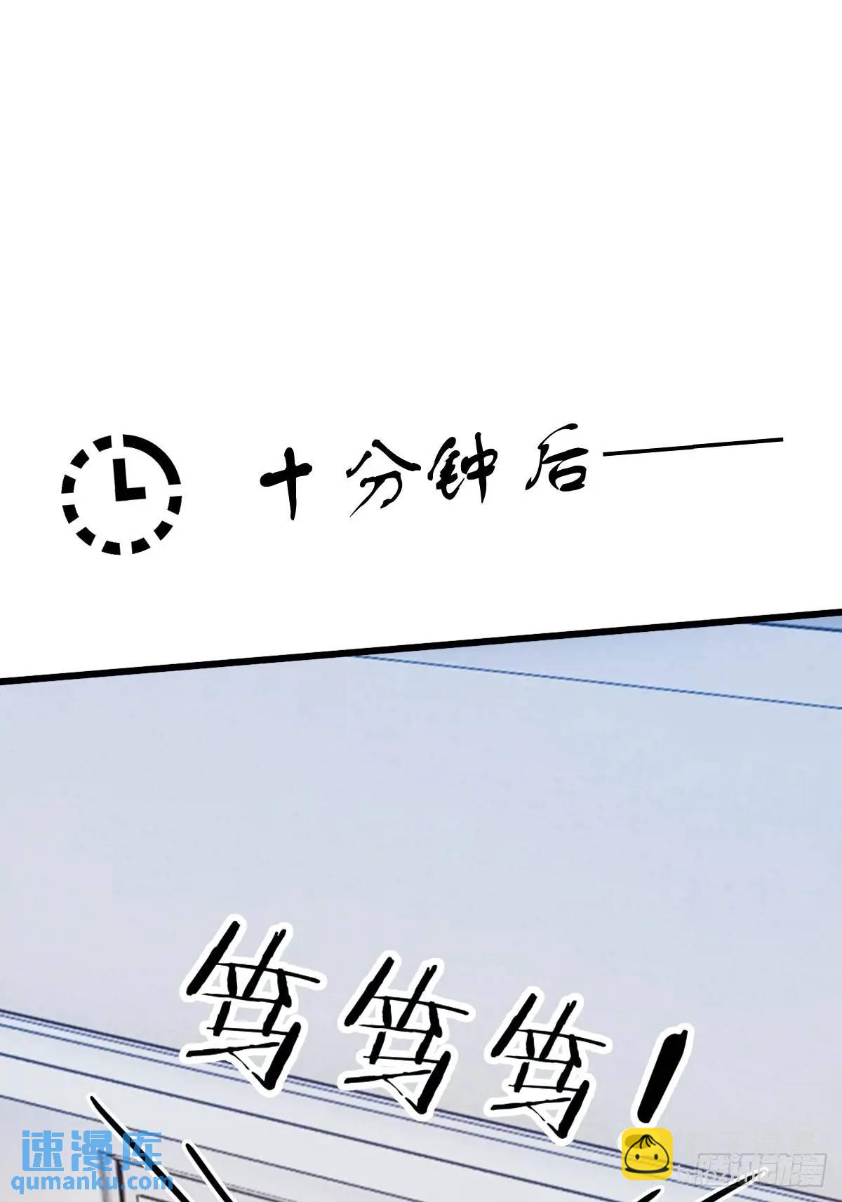 第17话 以后你就是我大哥112