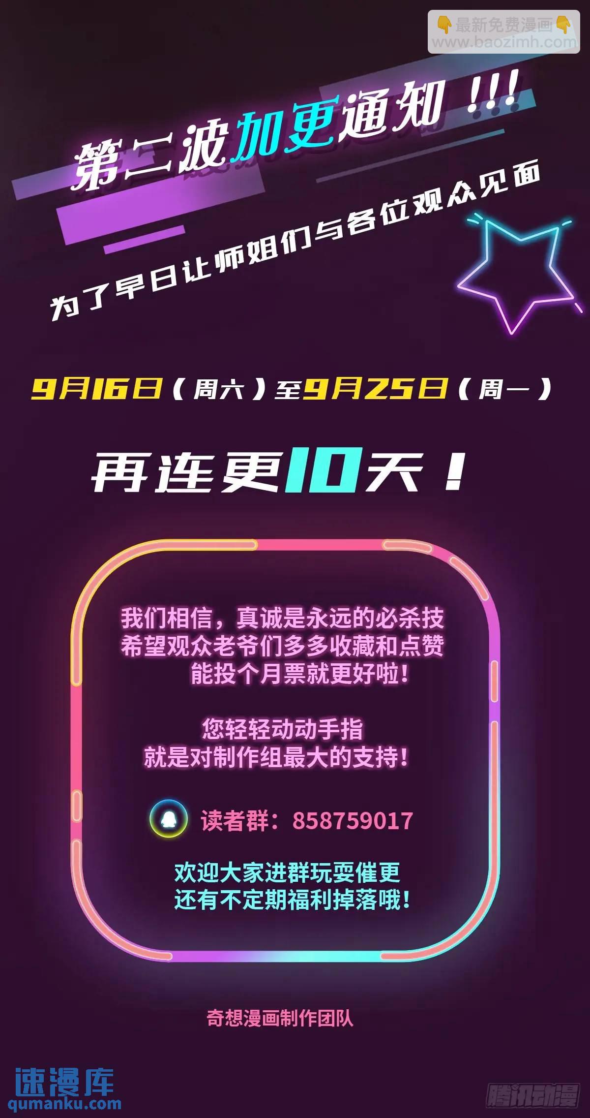 第17话 以后你就是我大哥115