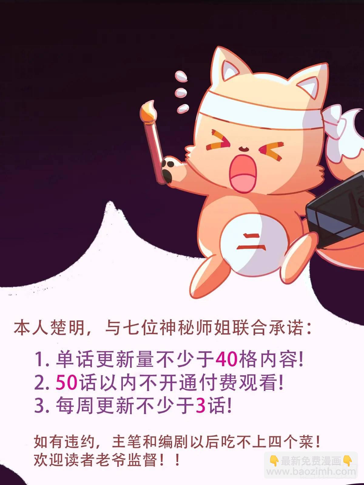 第17话 以后你就是我大哥116