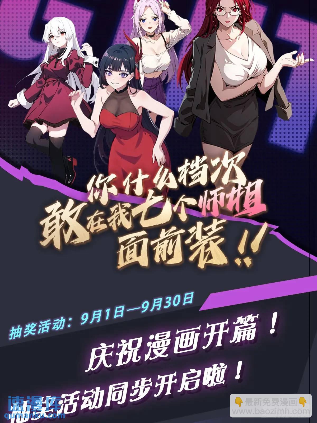 第17话 以后你就是我大哥118