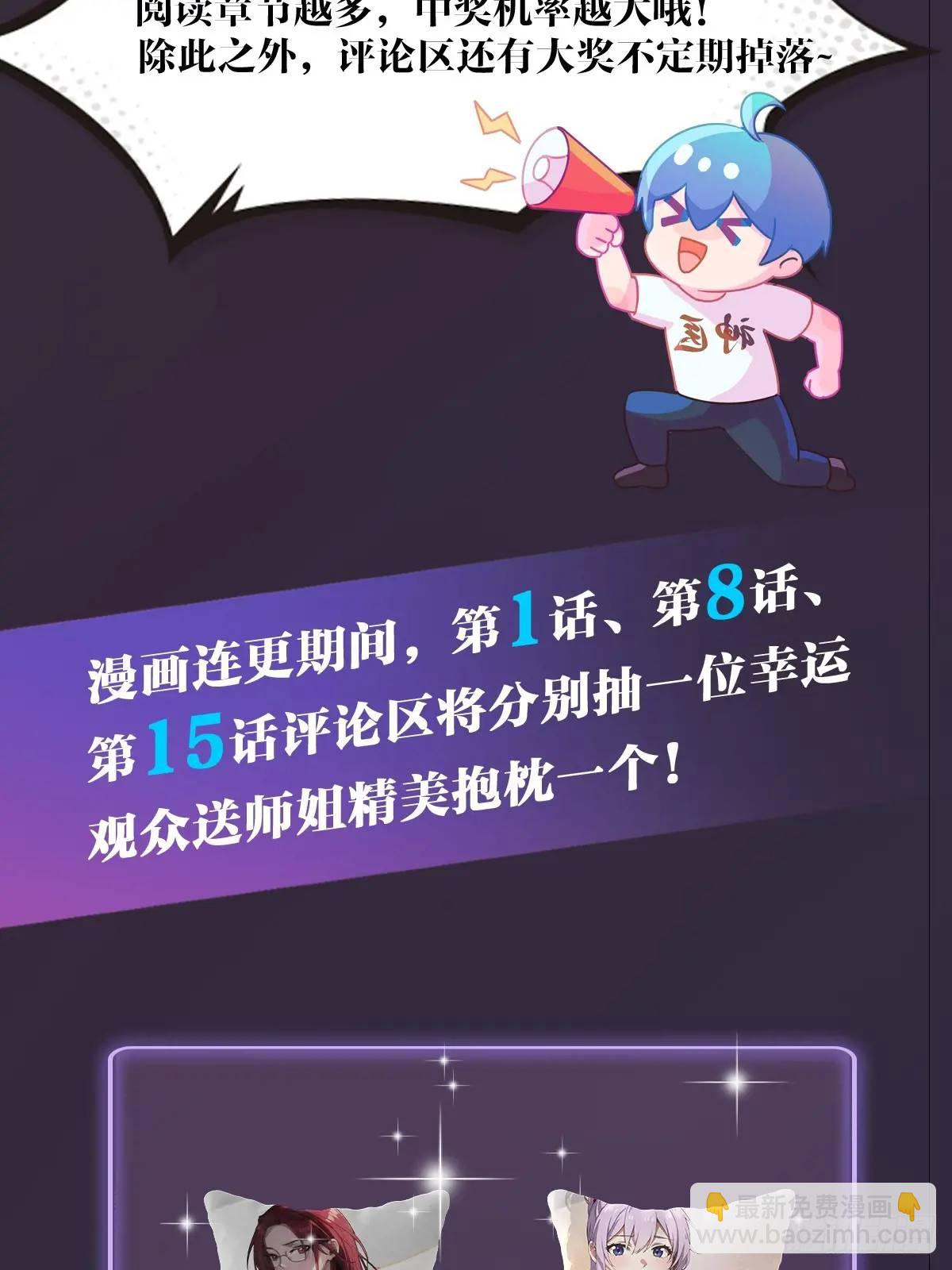 第17话 以后你就是我大哥124