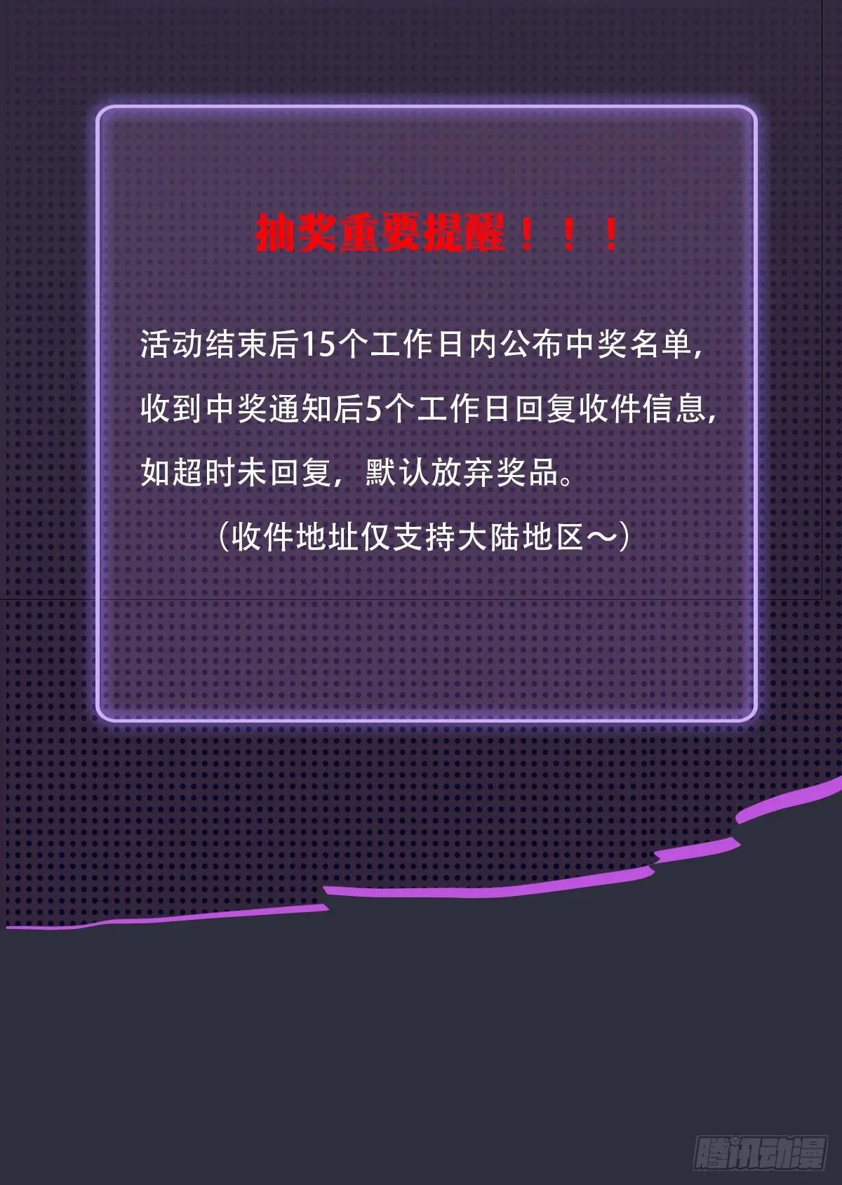 第17话 以后你就是我大哥126