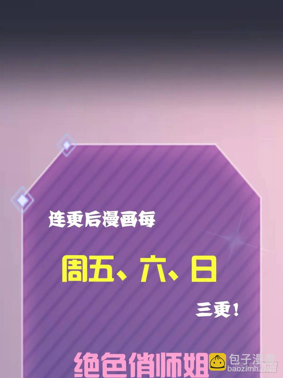 第17话 以后你就是我大哥127