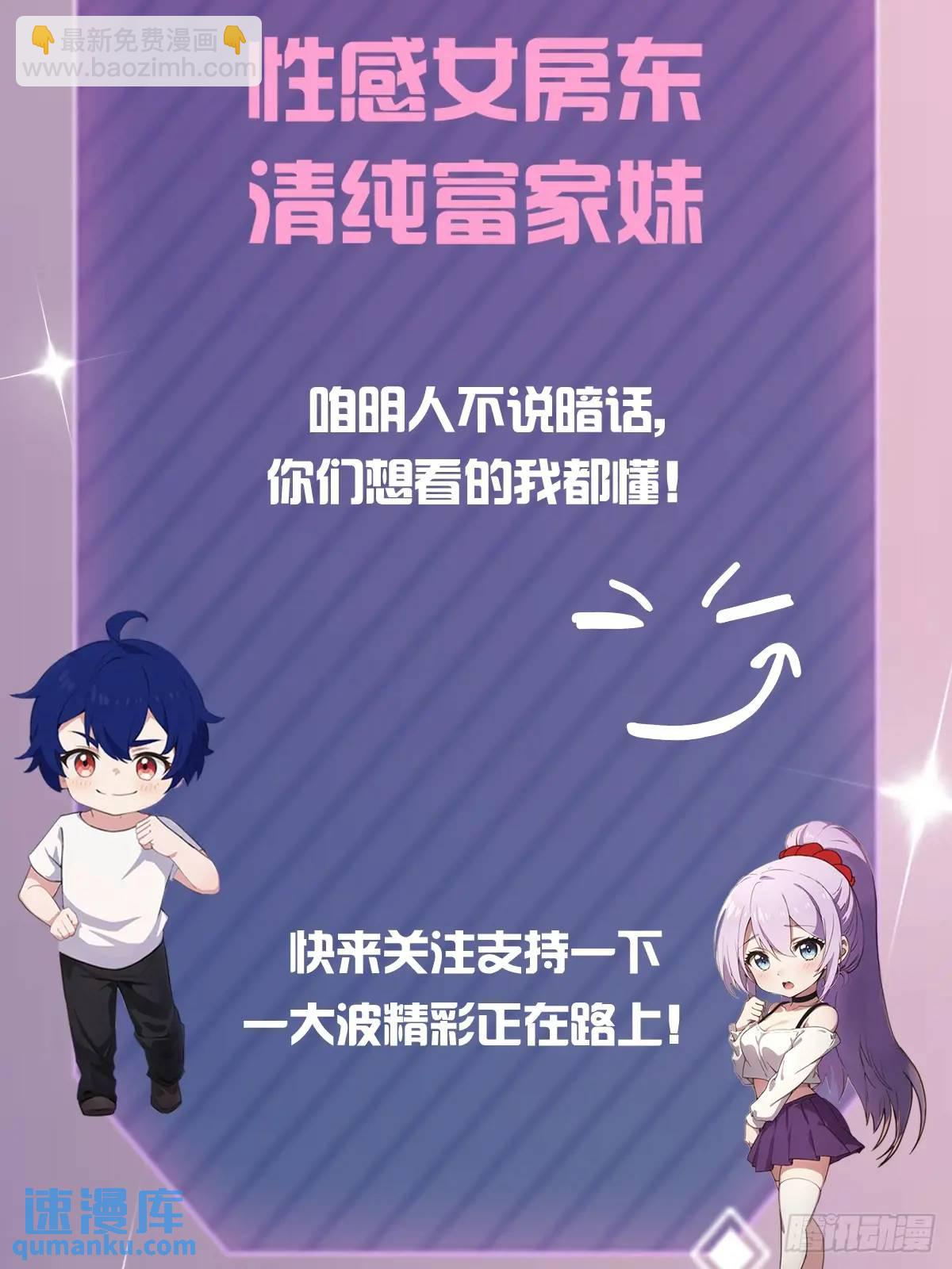 第17话 以后你就是我大哥128