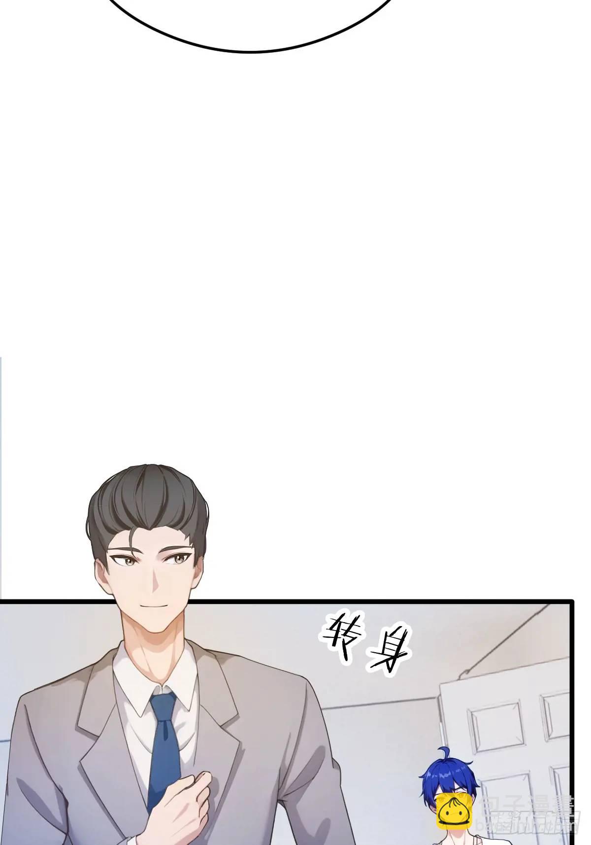 第17话 以后你就是我大哥14
