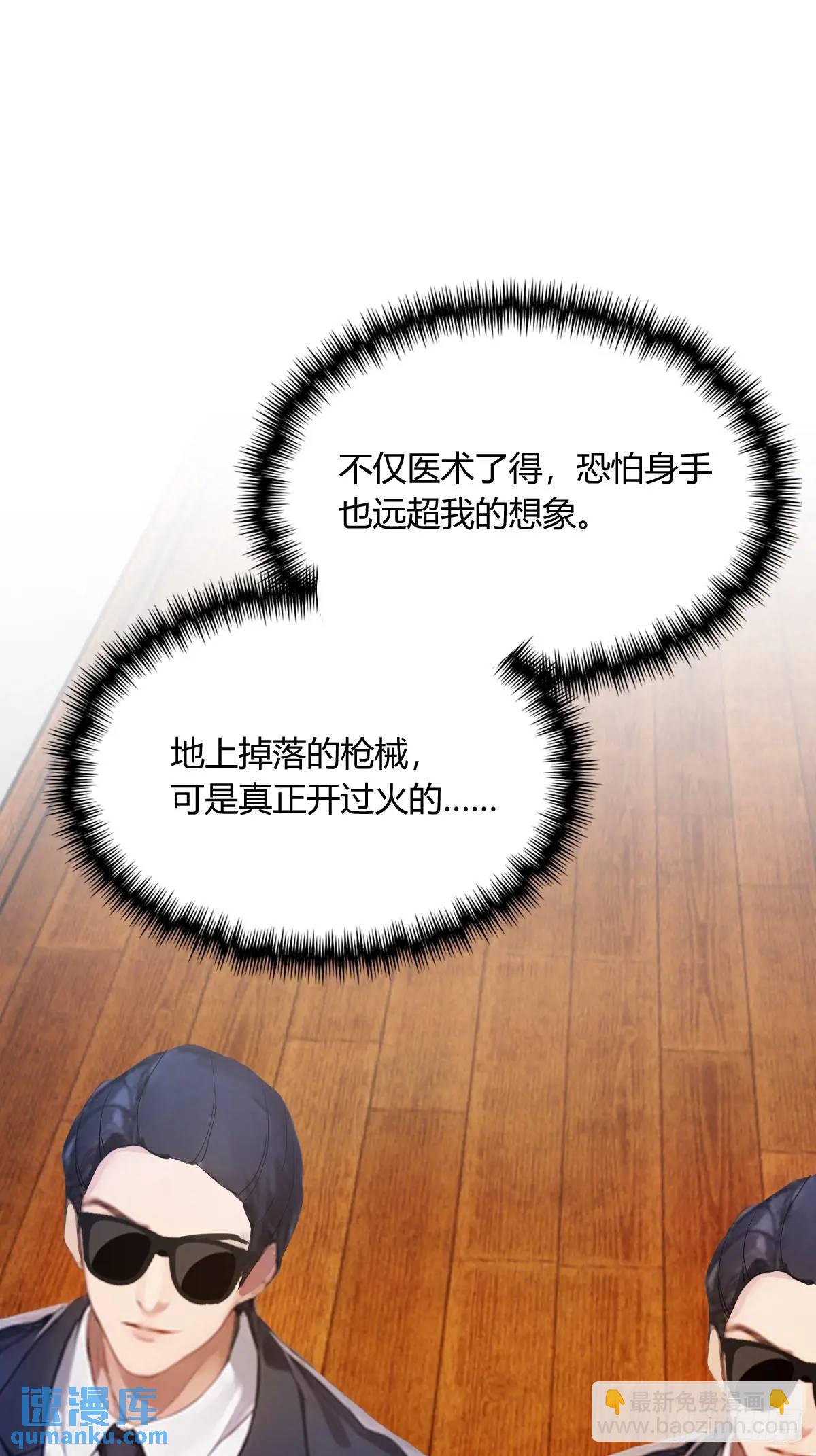 第17话 以后你就是我大哥16
