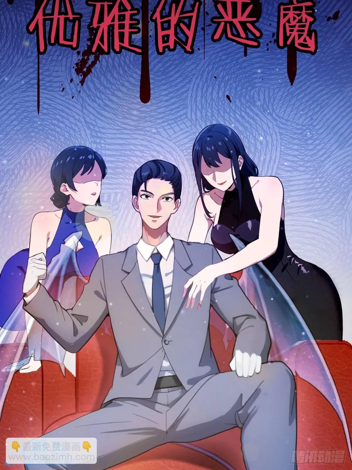 第17话 以后你就是我大哥32